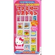 ハローキティわくわくファミリーレストラン（Sanrio SMILES 光と音であそぶえほん） [絵本]