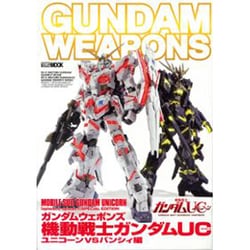 機動戦士ガンダムUC 1(ガンダム 35thアニバーサリー アンコール版) [Blu-ray] 9jupf8b Amazon.co.jp: 機動戦士ガンダムUC 1(ガンダム 35th