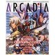 アルカディア 2013年 01月号 [雑誌]