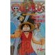 ONE PIECE―ねじまき島の冒険(ジャンプ・ジェイ・ブックス) [単行本]