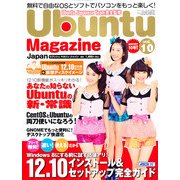 Ubuntu Magazine Japan (ウブントゥ・マガジン・ジャパン) 2013年 01月号 [雑誌]