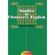 チョーサー英語の研究 [単行本]