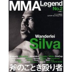 ＭＭＡ　Ｌｅｇｅｎｄ　Ｎｏ．２ [ムックその他]