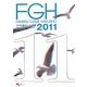 ファミ通ゲーム白書〈2011〉 [単行本]