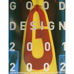 グッドデザインアワード・イヤーブック〈2001-2002〉 [単行本]