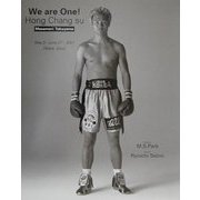 We are One!―Hong Chang su・Masamori Tokuyama [単行本]