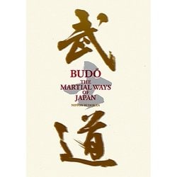 BUDO―THE MARTIAL WAYS OF JAPAN [単行本]