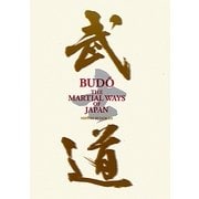 BUDO―THE MARTIAL WAYS OF JAPAN [単行本]