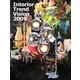 インテリアトレンドビジョン〈2009〉 [単行本]