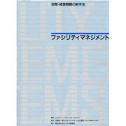 建築CADガイドブック〈'88〉