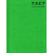 サルビア－patterncard book [単行本]