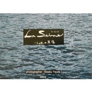 La Seine―川辺の肖像 [単行本]
