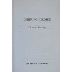 CHIKURO HIROIKE:Father of Moralogy [単行本]