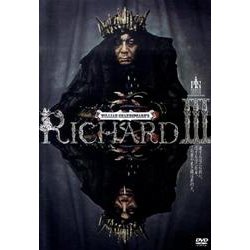 リチャード三世[DVD-VIDEO]