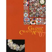 クラフツアーティスト年鑑 '07 [単行本]
