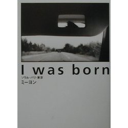 I was born―ソウル・パリ・東京 [単行本]