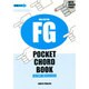 手型入り フォークギターポケットコードブック [単行本]