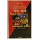 2002年へのキックオフ 小野伸二・岡田正義(別冊トップランナー) [単行本]