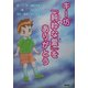 キー坊『純粋な愛』をありがとう [絵本]