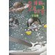 森博嗣の浮遊研究室〈3〉宇宙編(ダ・ヴィンチ・ブックス) [単行本]