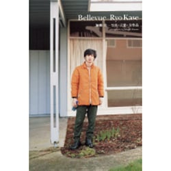 Bellevue Ryo Kase加瀬亮-写真+言葉+全作品 [単行本]
