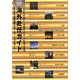 海外赴任ガイド〈2008年度版〉 第21版 [全集叢書]