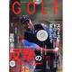 ＧＯＬＦ　ｍｅｃｈａｎｉｃ　Ｖｏｌ．５ [ムックその他]
