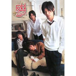 RHプラスオフィシャ。写真集―吸血鬼たちの休日 [単行本]