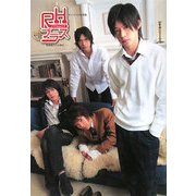 RHプラスオフィシャ。写真集―吸血鬼たちの休日 [単行本]