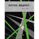 経済学前史と価値論的要素 [単行本]