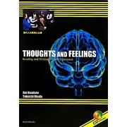 THOUGHTS and FEELINGS : Reading and Writing for Self-Expression―現代人の思考と心理 [単行本]
