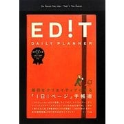 DAILY PLANNER EDIT―毎日をクリエイティブにする「1日1ページ」手帳術 [単行本]