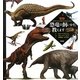 新版 恐竜の飼いかた教えます [単行本]