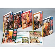 21世紀の平和を考えるシリーズ(6冊セット) [単行本]