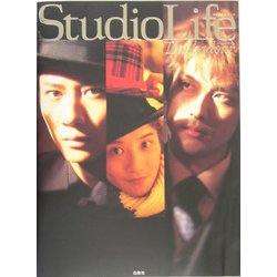 Troubadour―Studio Lifeビジュアルブック [単行本]
