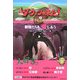 ダーウィンが来た!生きもの新伝説〈4〉動物たちも、愛しあう [単行本]
