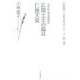 広開土王の謚は仁徳天皇―五世紀・南北朝時代(小林惠子日本古代史シリーズ〈第3巻〉) [全集叢書]