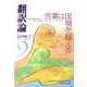 翻訳論―言葉は国境を越える [単行本]