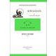 怪談 〈改訂新版〉－Kwaidan 改定版 (研究社小英文叢書<２２０>) [全集叢書]