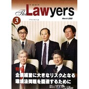 The Lawyers 2009年3月 [単行本]