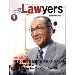 The Lawyers 2010年9月 [単行本]
