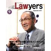 The Lawyers 2010年9月 [単行本]