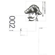 首から上の道具学―身につける道具の一〇〇年〈1〉(道具学叢書) [全集叢書]