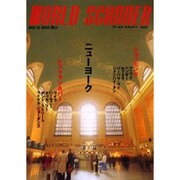 ニューヨーク(ワールド・スキャナー〈Vol.2〉) [単行本]