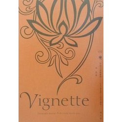 中国の古典書物―文字の発生期から印刷の発明へ(ヴィネット〈02〉) [単行本]