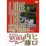 LURE THE SPIRIT Vol.7 ワームFinal