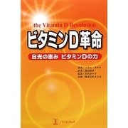 健康･家庭医学