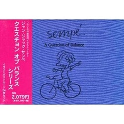 sempe A Question of Balance Po [ムックその他]