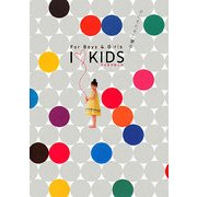 I LOVE KIDS―子どもたちに夢中! [単行本]