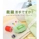裁縫苦手ですか?―そんなあなたに読んでほしい本です。 [単行本]